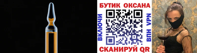 наркотики  Жиздра  Бутират бутандиол 