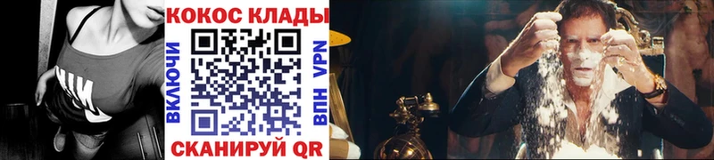 купить   Жиздра  Кокаин 99% 