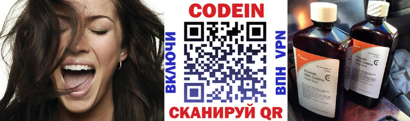 Кодеин напиток Lean (лин)  как найти   ОМГ ОМГ сайт  Жиздра 