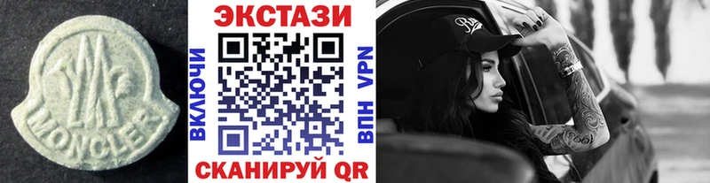 Экстази Дубай  как найти закладки  Жиздра 