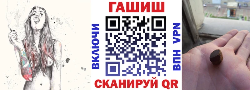 продажа наркотиков  Жиздра  ГАШИШ хэш 