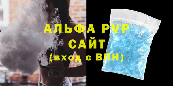 стаф Протвино