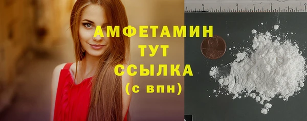 прущие крисы Алексин