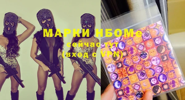 соль курить ск Алзамай