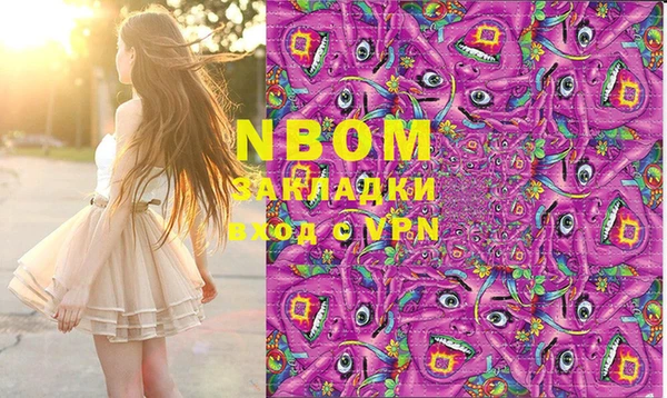 кокаин перу Алексеевка