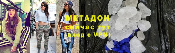 прущие крисы Алексин