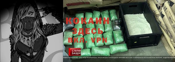 кокаин перу Алексеевка