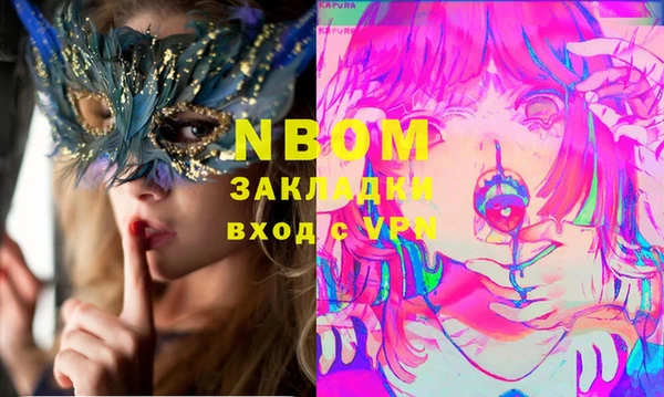 кокаин перу Алексеевка