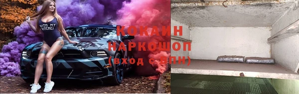 кокаин перу Алексеевка