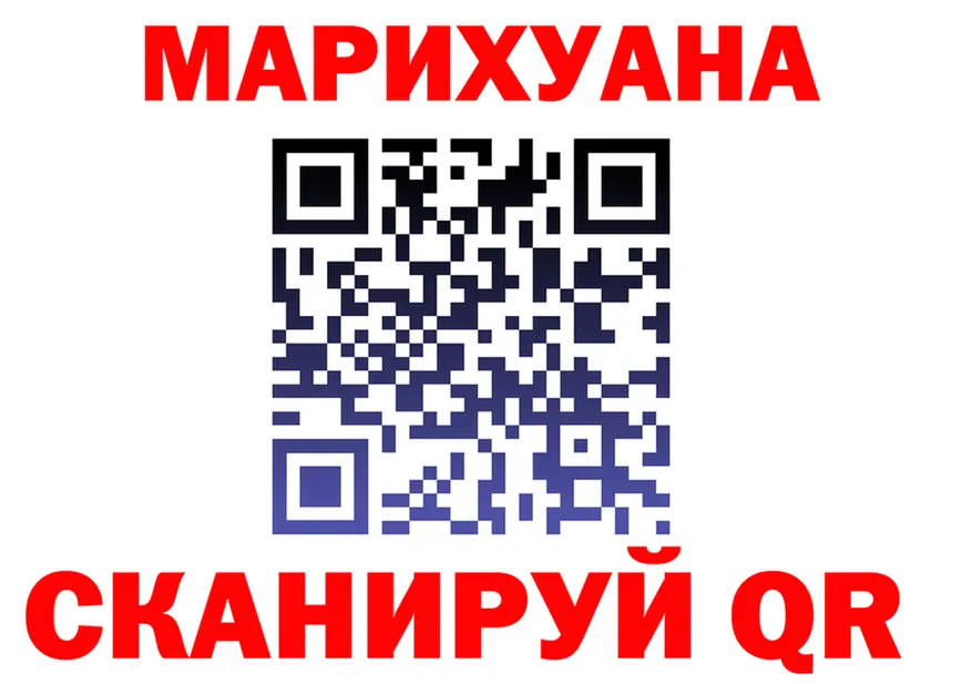 Где продают наркотики?  формула Жиздра