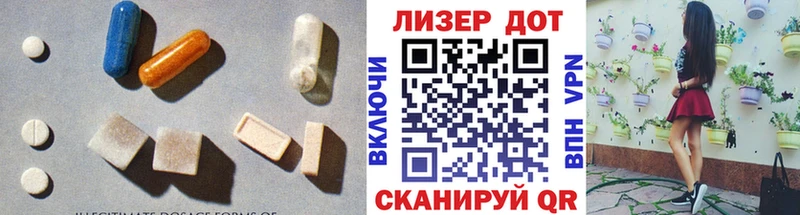 ЛСД экстази ecstasy  hydra сайт  Жиздра 