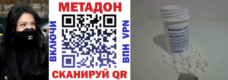 Метадон VHQ  магазин    Жиздра 
