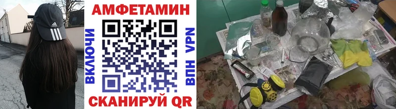 МЕТАМФЕТАМИН винт  Жиздра 