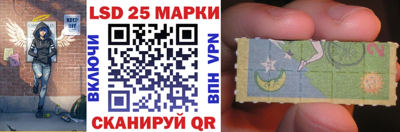 Марки 25I-NBOMe 1,5мг  Жиздра 